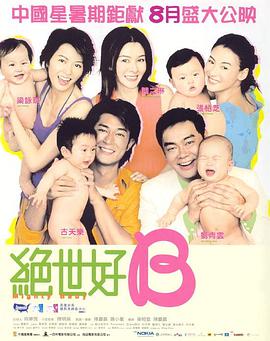 商务按摩:兴奋的女人们