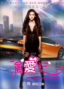 商务按摩:兴奋的女人们