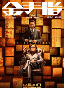 商务按摩:兴奋的女人们